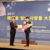 SAC시스템학원,‘2017 한국을 빛낸 사람들’교육부문 대상 수상