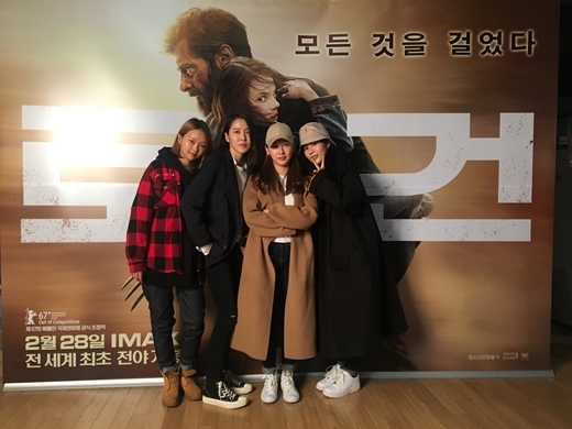 매드소울차일드 진실-러버소울, ‘로건’ 특별시사 참석