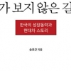‘한강 기적’ 축소판 현대차, 위기 풀 열쇠는 노사 합심?