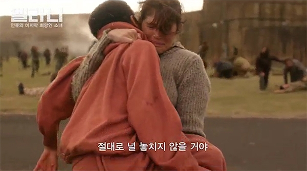 영화 ‘멜라니: 인류의 마지막 희망인 소녀’ 메인 예고편의 한 장면.