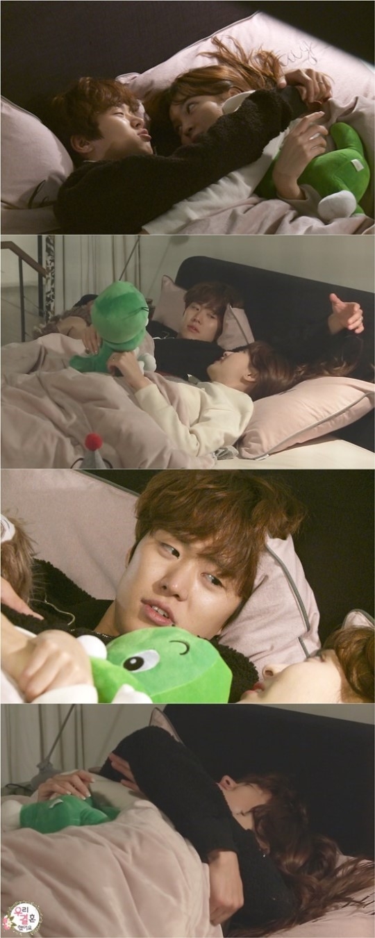 우결 공명 정혜성