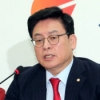 여당 “특검연장 불승인 결론 존중…특검이 선택·집중 못한 결과”
