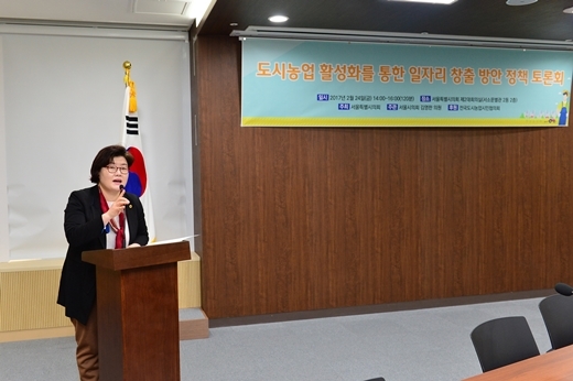 김영한 서울시의원