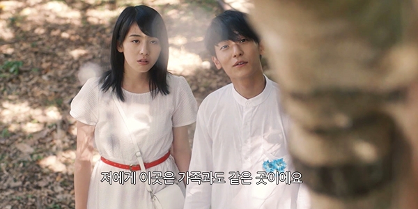 영화 ‘절벽 위의 트럼펫’ 메인 예고편의 한 장면.