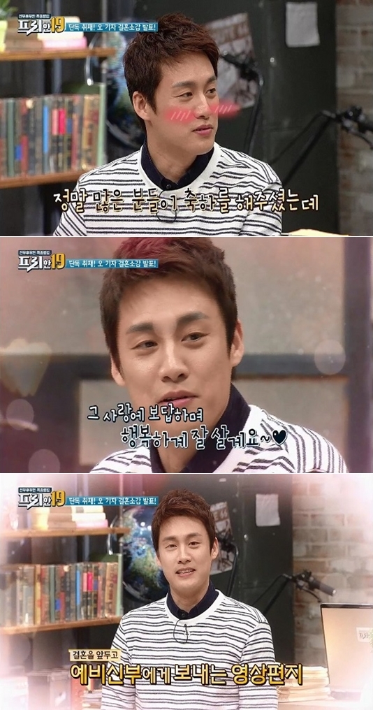 ‘프리한19’ 오상진, 김소영 아나운서 프러포즈 공개