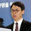박 대통령 총 13개 혐의 적용…‘민간은행 인사’도 개입