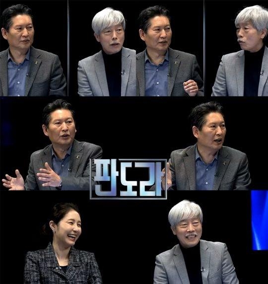 MBN ‘판도라’. MBN 제공