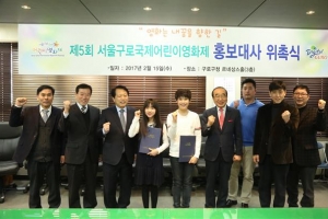 구로국제어린이영화제 이젠 5월에 만나요