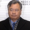 [박영수 특검 70일 수사 마무리] 대통령 - 총수 ‘뒷돈’ 규정… 삼성 수뇌부 3명 대거 기소