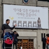 오늘 3·1절… 역사를 잊지 마세요