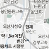경부선 버스전용차로 시점 오산IC 남쪽 1.8㎞ 이전