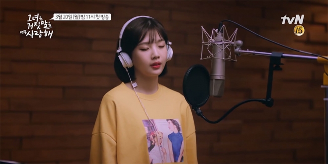 가수 조이가 ‘이젠 그랬으면 좋겠네’를 라이브로 부르고 있다. [네이버TV 영상 캡처]