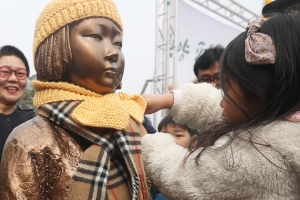 3.1절 98주년인 1일 정오 ‘안양 평화의 소녀상‘ 세워졌다