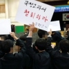 경북교육청, ‘문명고 연구학교 효력정지’ 결정 불복…항고