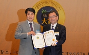 박기열 서울시의원(오른쪽)이 28일 국회 헌정기념관에서 열린 2017대한민국 지방의회 의정대상 시상식에서 상을 받고 있다.