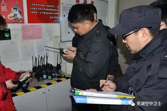 롯데마트 무전 설비 점검하는 중국 당국
