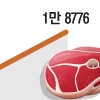 삼겹살 굽기도 겁난다… 평년 대비 가격 19% 껑충