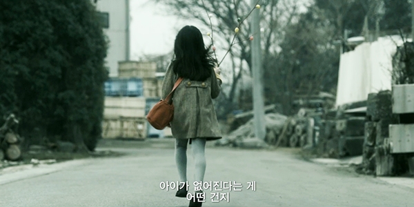 영화 ‘64 파트 1’ 티저 예고편의 한 장면.