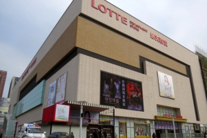 중국 사드보복에 롯데·교민 불안…단둥 롯데마트 영업정지 당해