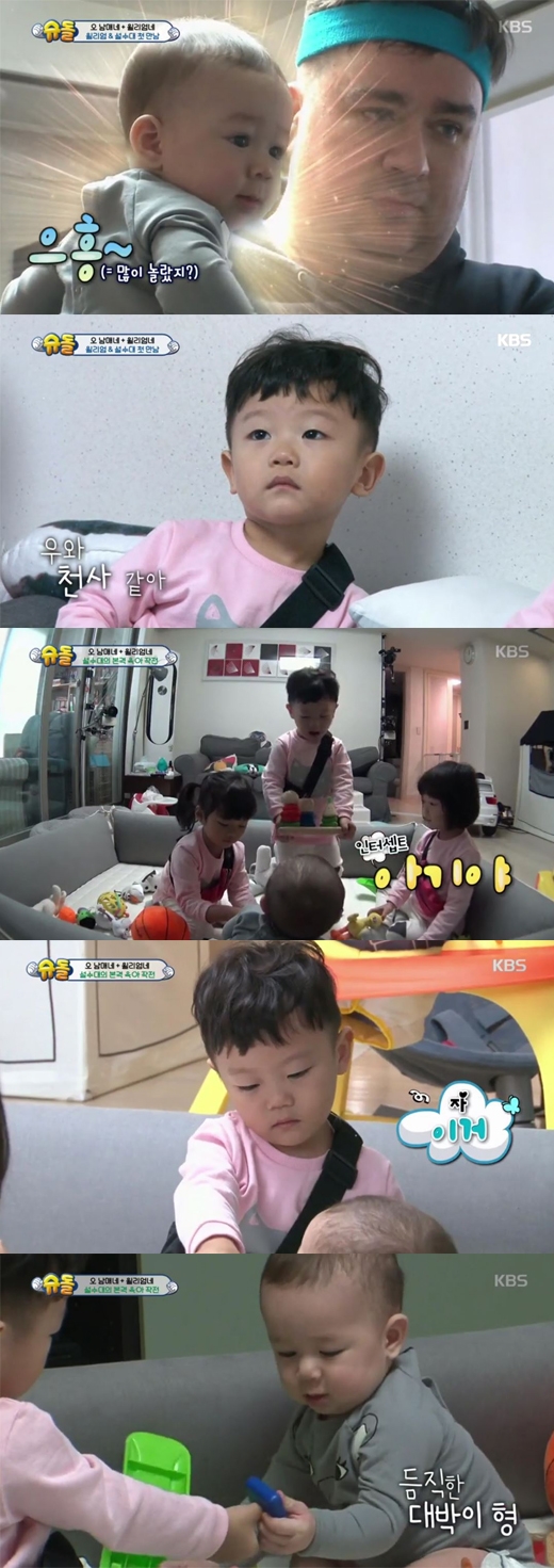 슈퍼맨 대박이 윌리엄