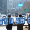 [서울포토] ‘자동차가 쉬면 도시가 숨쉰다’