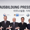 벤츠·BMW, 배우면서 돈 버는 독일식 직업교육 실시