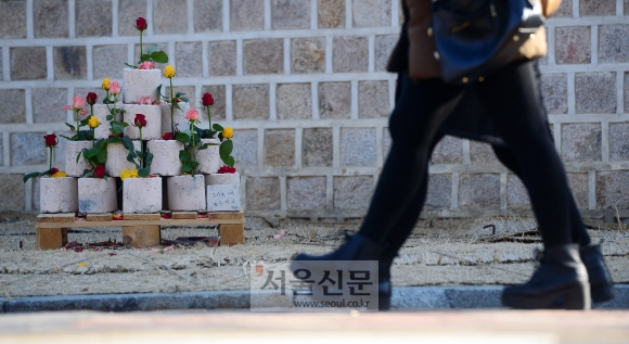 서울 덕수궁 뒷길에 연탄재에 꽃을 꽂아 놓은 조형물이 설치되어 있다. 정연호 기자 tpgod@seoul.co.kr