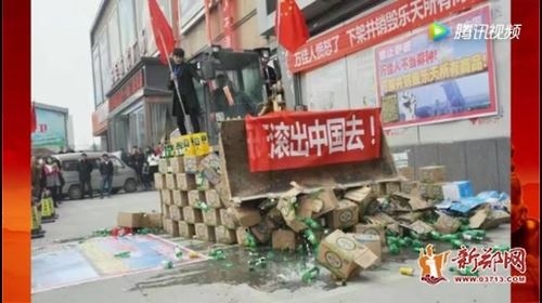 중국 한 쇼핑센터에서는 롯데그룹 계열사의 소주상품인 ‘처음처럼’을 쌓아두고 중장비로 뭉개는 과격한 시위가 연출됐다. 웨이보 캡처.