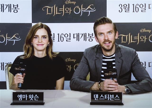 ‘벨’ 맡은 엠마 왓슨(왼쪽)과 ‘야수’ 맡은 스티븐스