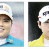 ‘강철멘탈’ 박인비 톱10 재진입…박성현 LPGA 데뷔전 후 11위