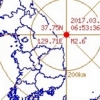 경북 구미서 규모 2.2 지진, 동해서도 규모 2.6…전국에 3일간 8차례