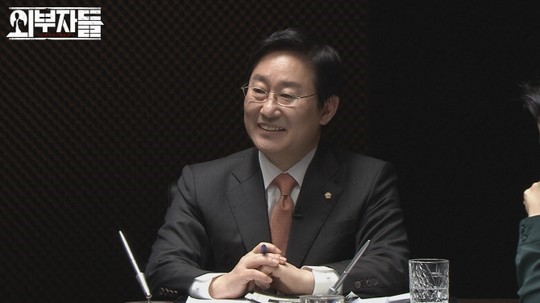 박범계 외부자들