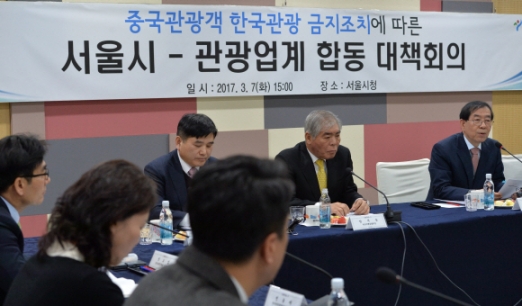 [서울포토] 중국관광객 한국관광 금지조치에 따른 대책회의