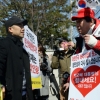 경찰, 탄핵 선고 당일 헌재 앞 대규모 집회 금지