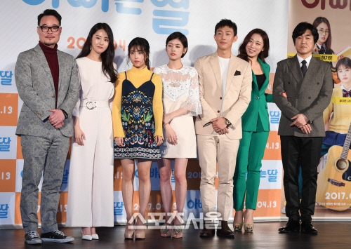 ‘아빠는 딸’ 김형협 감독, 허가윤 도희 정소민 강기영 이미도 윤제문