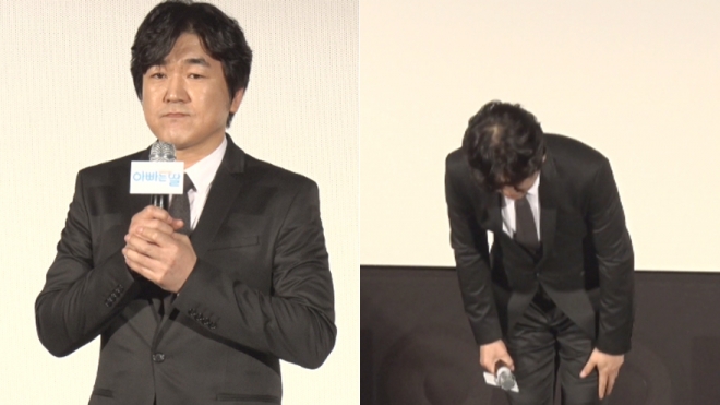 ‘아빠는 딸’ 제작보고회서 음주운전 사과하는 윤제문