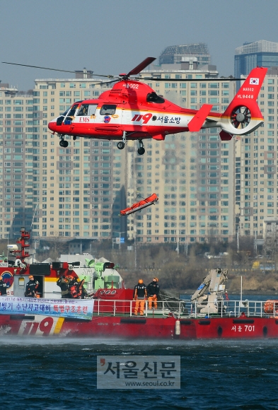 특별구조훈련 하는 소방헬기
