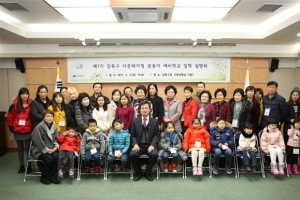 소외지대 없게… 강북구, 다문화가정 꿈동이 예비학교 5월 개강