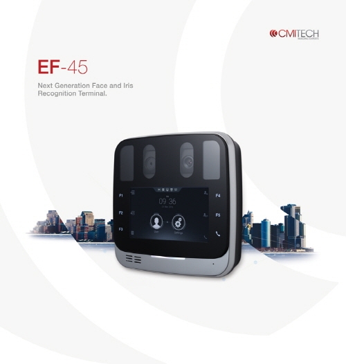 지난 1월, 두바이 국제 컨벤션 및 전시센터에서 개최된 걸프지역 최대 보안전시회인 ‘Intersec Dubai’에서 국내기업 ‘씨엠아이텍’이 출품한 홍채인식시스템이 전세계 바이어 및 참관객들의 시선을 집중시키며 스포트라이트를 받았다.