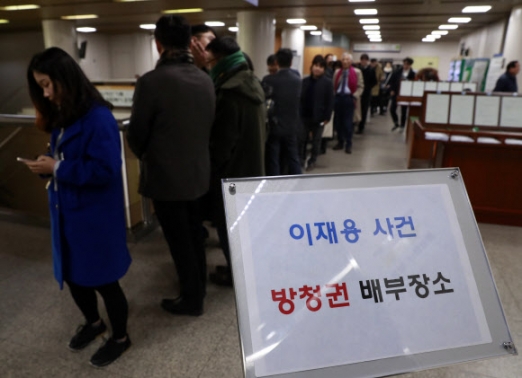 이재용 첫 재판서 방청객 소란 끝 퇴정…“내가 물어보겠다”