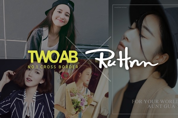 전자상거래 플랫폼 ‘루한(如涵)’의 대표 왕홍 장따이(张大奕) 외 커머스 왕홍