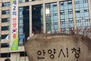 안양시, 배움 배달해주는 ‘두드림’ 강좌 최대 72만원 지원