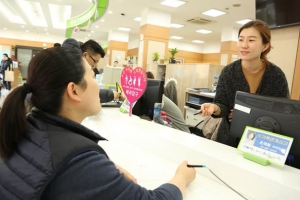 구로 “결혼이민자·中동포 개명 도와 드립니다”