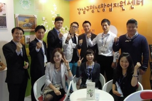 강남서 ‘청년창업가 날개’를