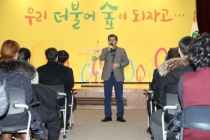 관악, 마을축제 연출가 키운다
