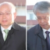 오늘 탄핵심판 선고…박 대통령 운명 결정할 ‘8인의 재판관’ 성향은?