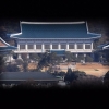 청와대, 헌재 ‘박 대통령 파면’ 결정에 충격·침통