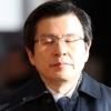 黃 권한대행, 오후 2시 30분 임시 국무회의 개최