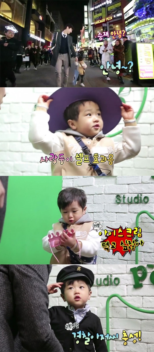 슈퍼맨이 돌아왔다 승재