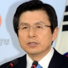 황교안 “헌재 결정 존중해야…장외집회 갈등 확대 안돼”
